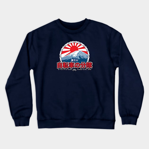 Mt Fuji Bicycle Crewneck Sweatshirt by Keith Harris